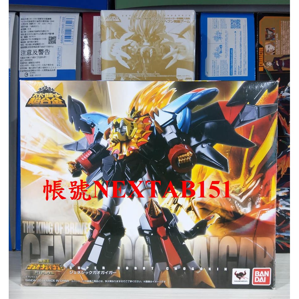 初回特典 萬代 超合金 SR合金 始源勇者王 我王凱牙 勇者王 加里歐 GENESIC GAOGAIGAR