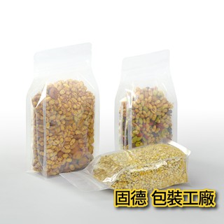 [固德包裝 臺灣製]-透明夾鏈平底袋-包裝袋.透明袋.食品包裝袋.咖啡袋.八邊封袋.食品級包裝袋.茶葉包裝糖果袋