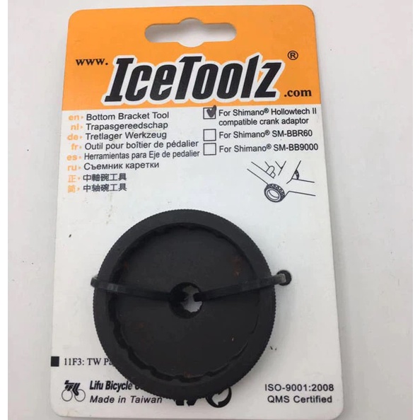 Icetoolz 11F3 中空曲柄工具 中軸蓋、曲柄預壓調整蓋套筒 一體式 外掛式 BB 曲柄 拆卸工具