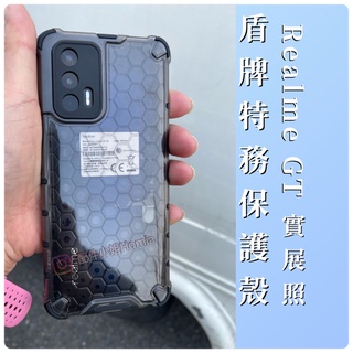 【配件小姐】盾牌REALME手機殼 REALME GT NEO 2/GT NEO 3T/GT NEO 3/X7 PRO