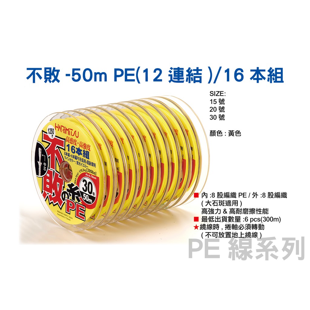 Harimitsu Pe Ptt討論與高評價商品 21年7月 飛比價格