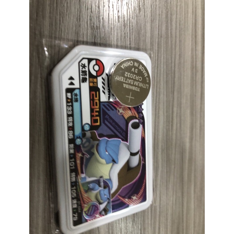 [正版] 神奇寶貝pokemon gaole 卡匣 01彈 級別 4星水箭龜