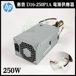 Hp 電源供應器 電腦零組件優惠推薦 3c與筆電21年3月 蝦皮購物台灣