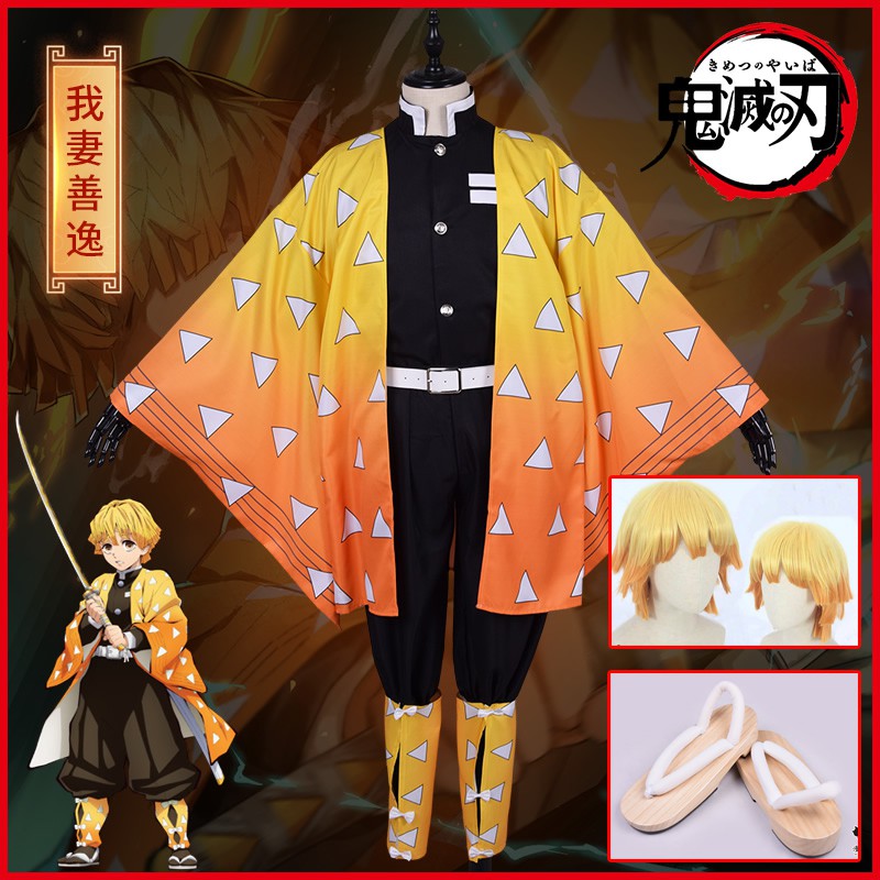 漫咕嚕鬼滅之刃cos服我妻善逸cosplay服裝假發木屐披風羽織現貨男 蝦皮購物