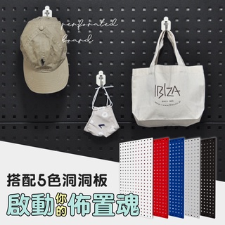 天鋼 Tanko KQ-306A 洞洞板 方孔掛板 收納掛板 展示架 工具掛板 工具牆 臺灣製造 45x90cm 收納