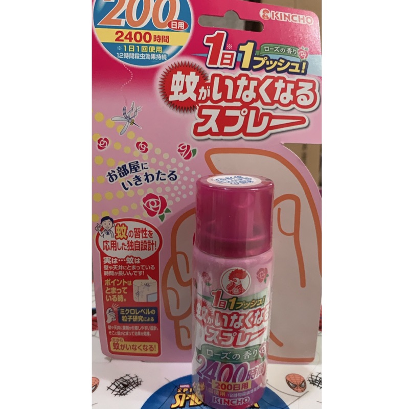 日本金鳥KINCHO- 室內防蚊噴霧(200日花香味）