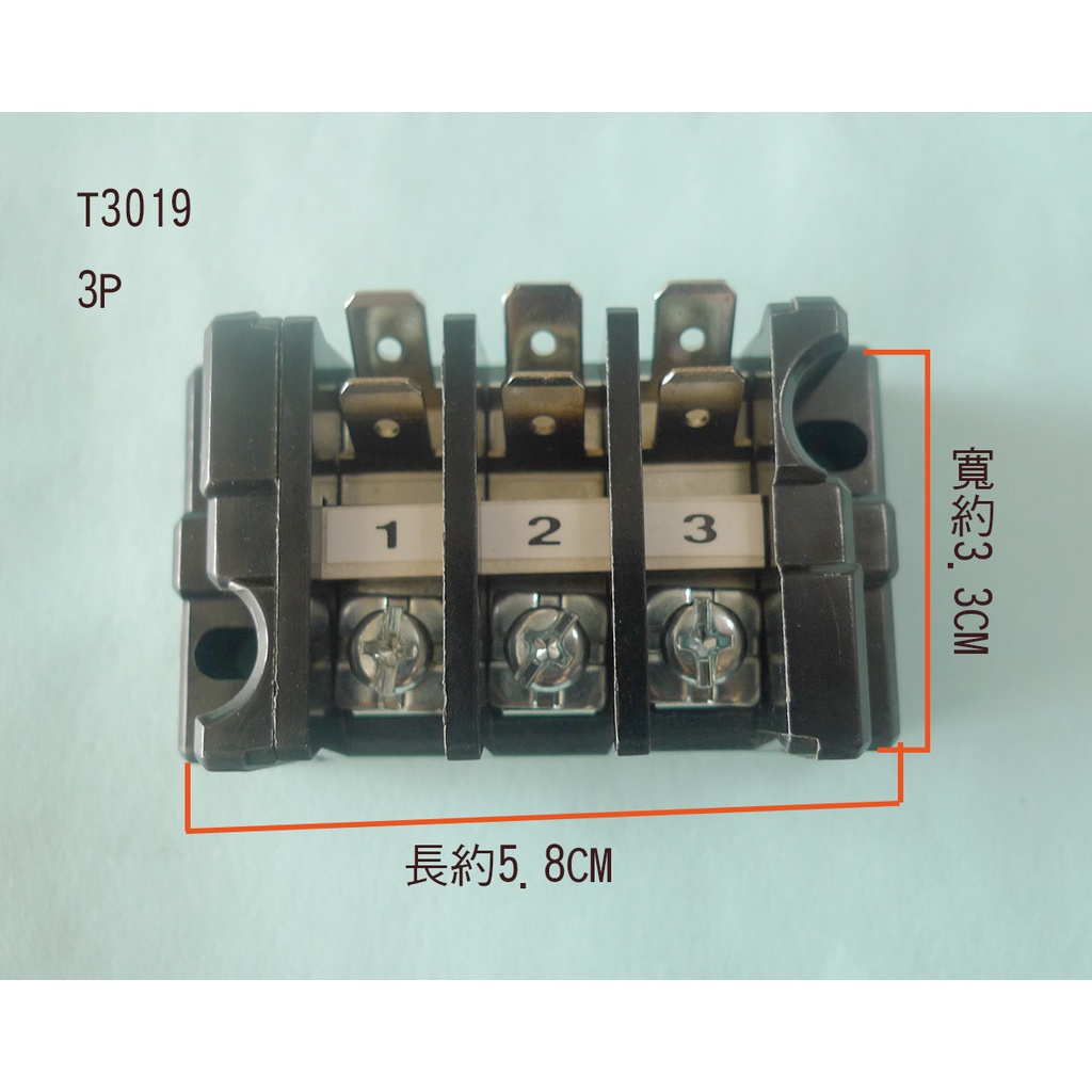 ( 新品 ) (台製) 冷氣 端子台 T3019 (3P) 組合式 貼 1~3 25A500V 3P 螺絲 端子 端子座