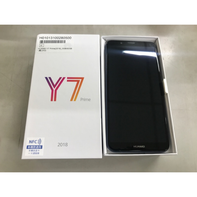 HUAWEI Y7 Prime 藍色 僅拆封！