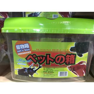 台製寵物箱貝特寵物盒飼育箱寵物盒水族箱昆蟲箱觀察盒養蟲蟲養魚養昆蟲手提採集箱 蝦皮購物