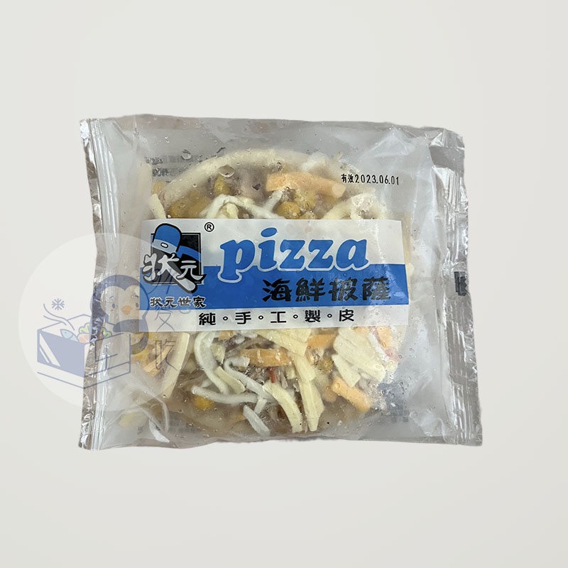 5 吋海鮮披薩 - 狀元  6片/包，8包/箱 【 玖肆愛吃 】 A11410  冷凍食品/披薩/海鮮/聚會