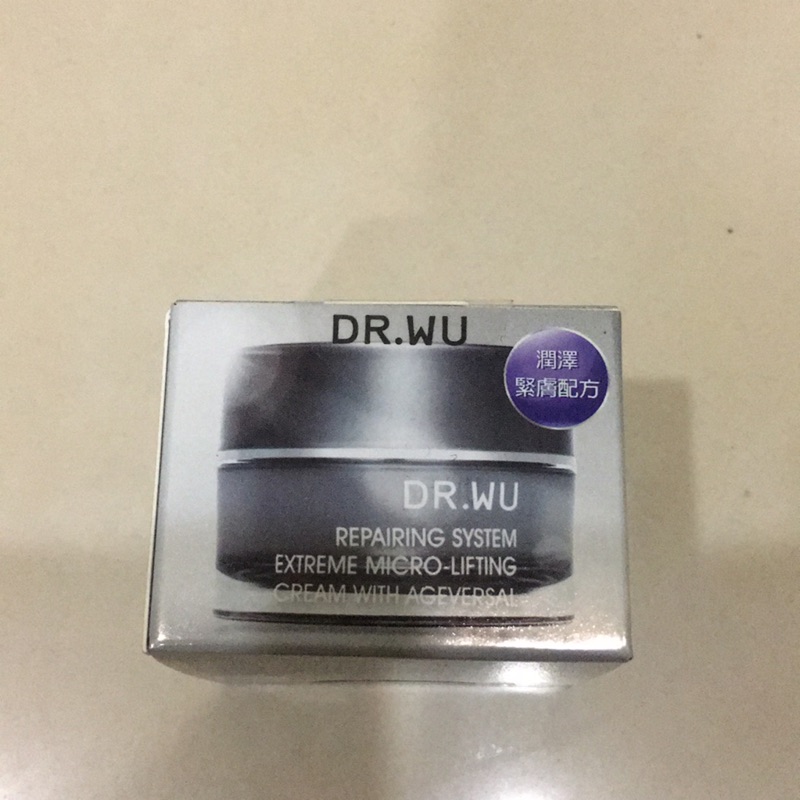Dr Wu 抗皺修復霜 Ptt Dcard討論與高評價商品 2021年11月 飛比價格
