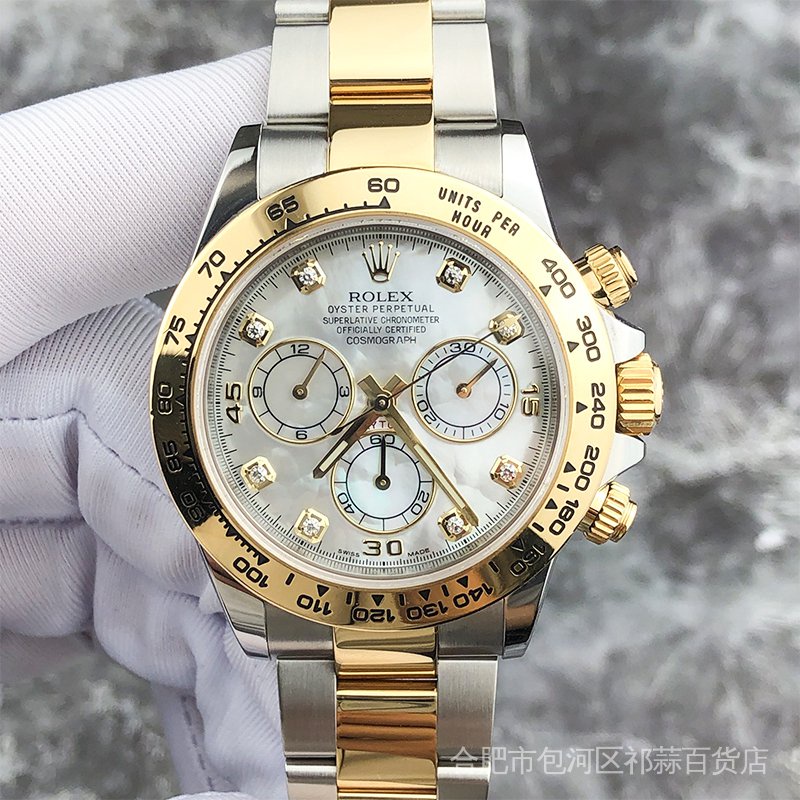 勞力士 原裝Rolex_1：1迪通拿M116503間金白貝母盤計時功能機械男表 潮流 時尚 休閒 商務 經典 手錶
