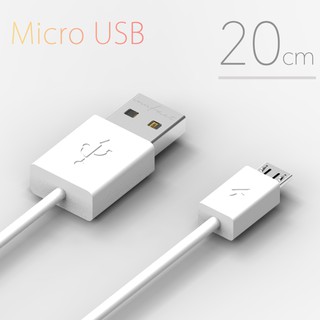 innfact - 白色款-橘色閃電 MicroUSB 快速充電線20cm