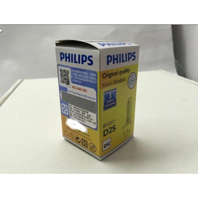 三年保固 飛利浦 PHILIPS 德製 D2S 85122 / D2R 85126 35W HID 4200K 氙氣燈泡