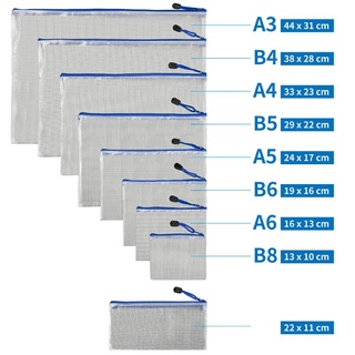 拉鍊防水資料袋夾 文件袋 資料袋 文件夾 拉鍊袋 收納袋 出國旅遊收納袋