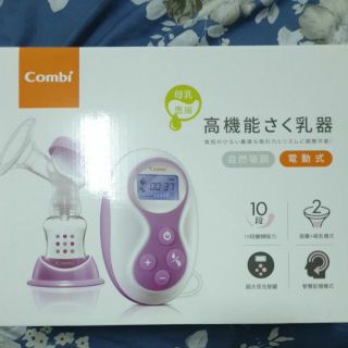 COMBI 電動吸乳可插電跟電池兩用
