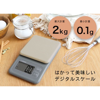 日本ドリテック Dretec 電子秤 2kg 0.1g 料理秤 烘焙 廚房料理專用 KS-726DG 非供交易使用 免運