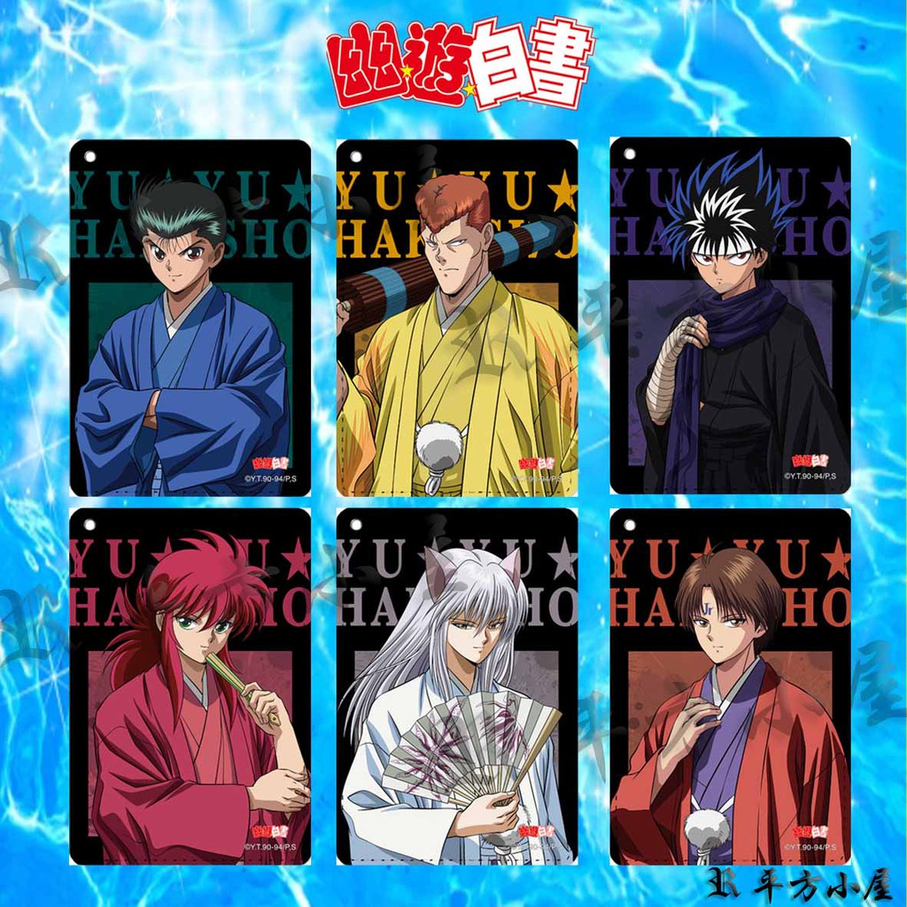 幽遊白書 卡套 悠遊卡套 證件套 浦飯幽助 藏馬 桑原和真 飛影 妖狐藏馬 小閻王 動漫周邊精品