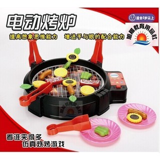 ※旭陽教育用品社※扮家家酒玩具-模擬趣味BBQ電動燒烤爐互動桌遊/電動烤肉爐玩具/模擬電動BBQ益智玩具/早教益智玩具
