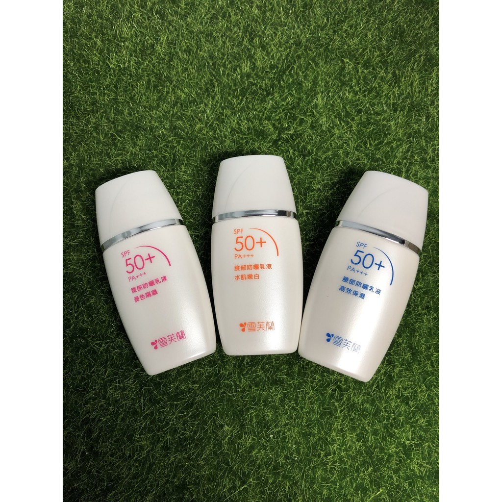 雪芙蘭 高效保濕臉部防曬乳液 SPF50+ PA+++