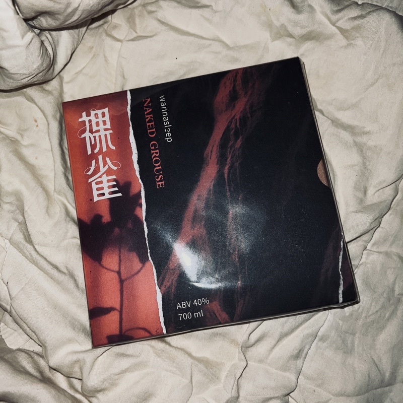 wannasleep《裸雀》專輯全新未拆