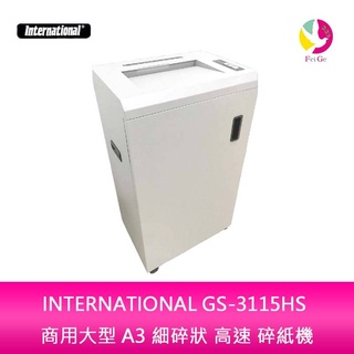 INTERNATIONAL GS-3115HS 商用大型 A3 細碎狀 高速 碎紙機