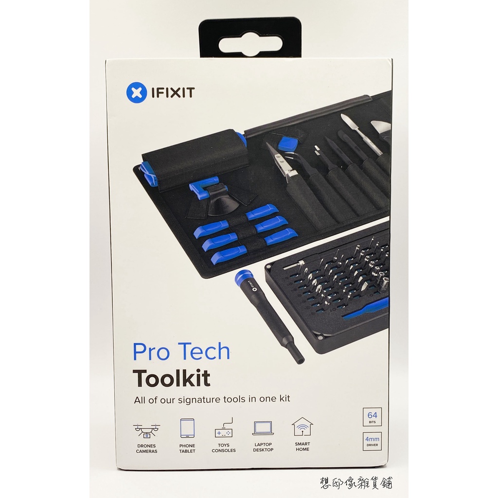 iFixit Pro Tech Toolki 專業產品維修工具組-美國進口 含稅發票-現貨