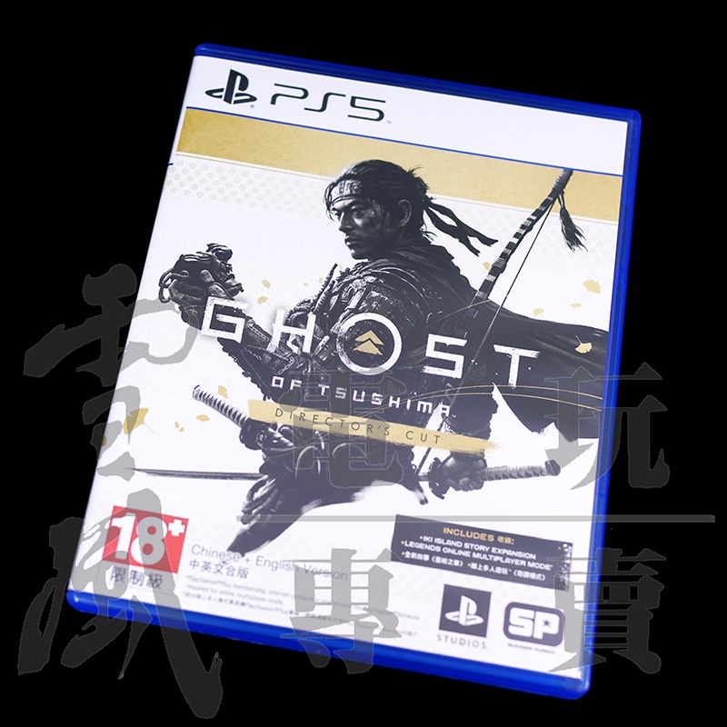 【員林雪風電玩】PS5二手片 - 對馬戰鬼 導演版 剪輯版 Ghost of Tsushima 中文版【二手商品】