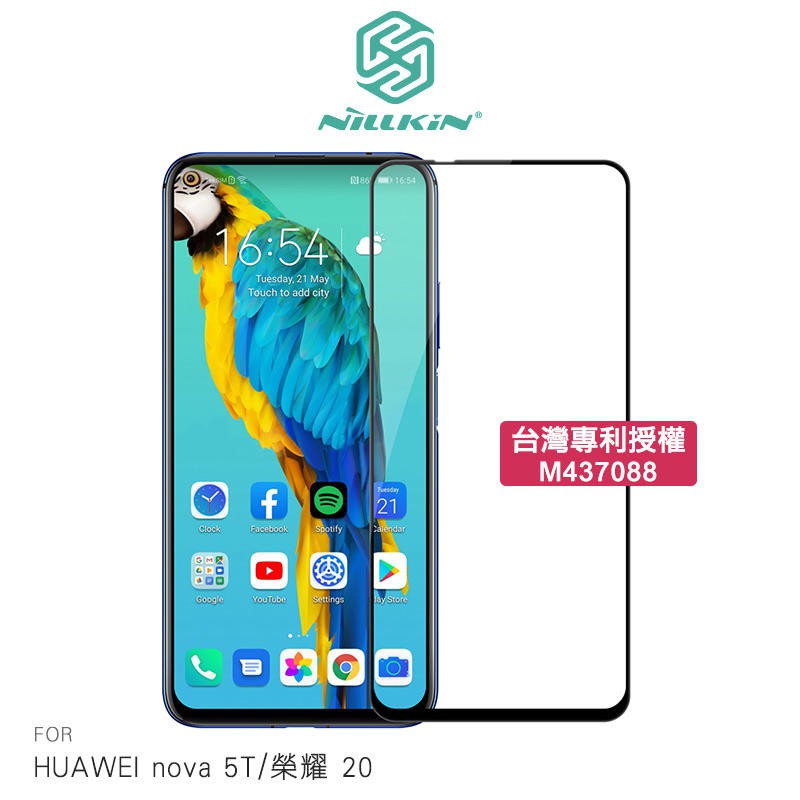 【西屯彩殼】NILLKIN HUAWEI nova 5T/榮耀 20 XD CP+ MAX 滿版玻璃貼 防爆鋼化貼