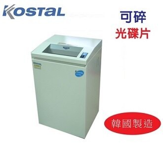 【Kostal】電動 A3 碎紙機 KS-8320C