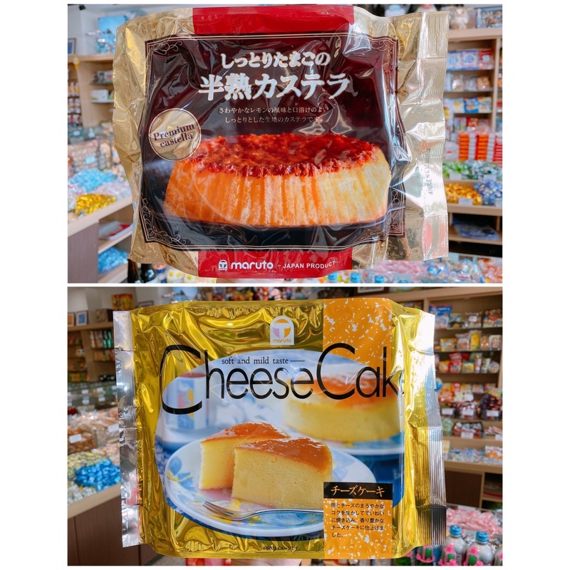 🍓金田旺 日本🇯🇵食品《丸多蛋糕 半熟蛋糕·起司蛋糕》
