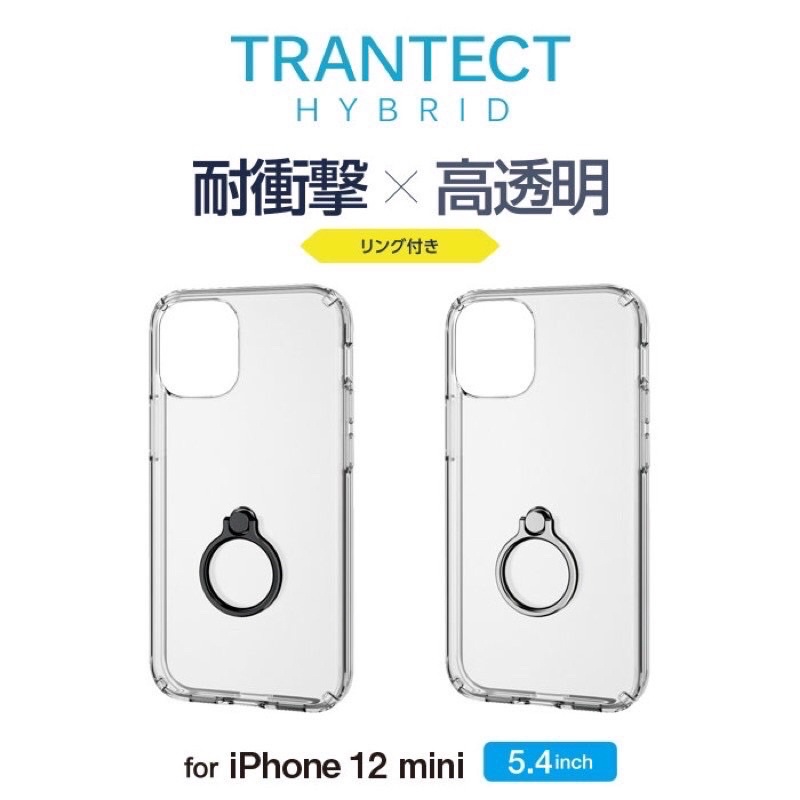 特價 日本進口 iPhone 12 mini 保護殼 指環 耐衝擊