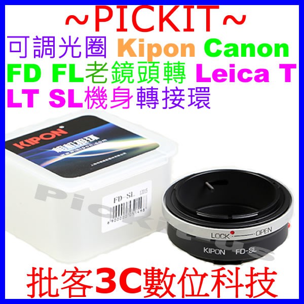 精準無限遠對焦可調光圈 KIPON CANON FD鏡頭轉萊卡徠卡Leica L SL T LT CL TL相機身轉接環