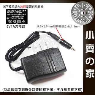 5V 1A USB HUB 5V1A 變壓器(充電器)3.4*1.3mm 小齊2