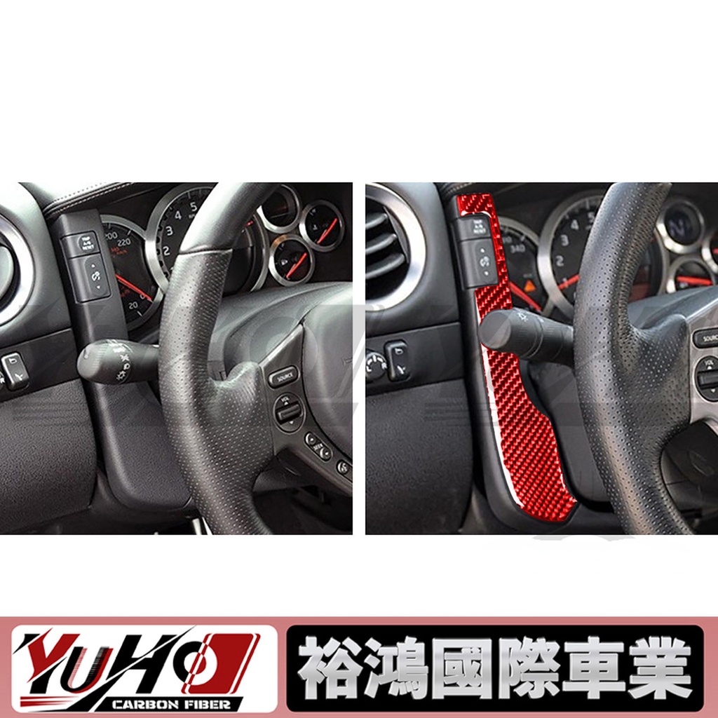 【YUHO高品質】適用於日產R35尼桑GTR08-16碳纖維汽車速度表按鍵貼汽車內外飾改裝配件