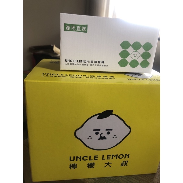 檸檬大叔 純檸檬磚 （48顆散裝 $1200）