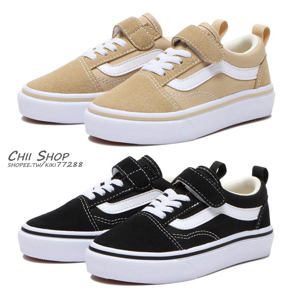 【CHII】日本 Vans OLD SKOOL 童鞋 奶茶色 黑色 魔鬼氈 V36CS