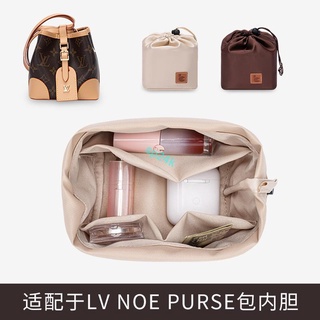 包中包 內襯 適用于LV NOE PURSE內襯內膽包迷你小燒賣燒麥水桶收納整理包中包-sp24k