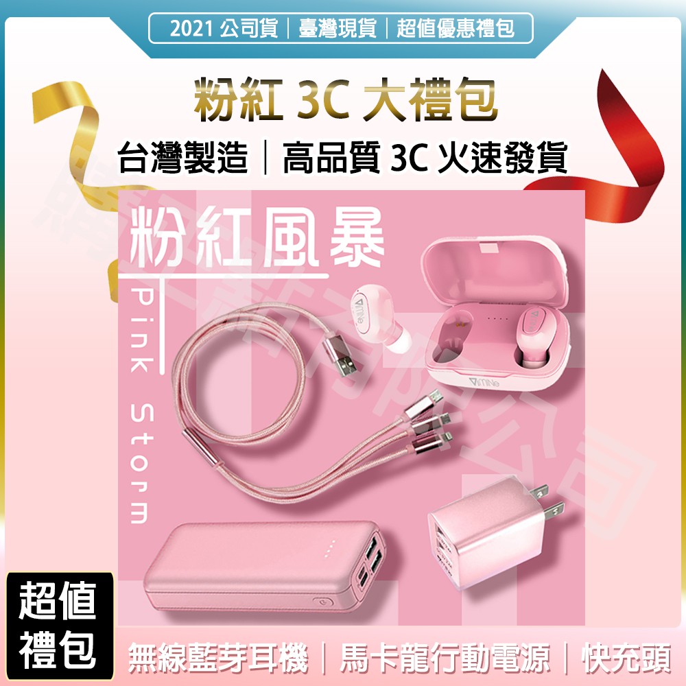 Chanel海外一號店海外直郵 限量 七夕禮物 Chanel香奈兒炫亮魅力絲絨唇膏獅子系列 口紅58 Jrqs I Position 優惠推薦 21年9月 蝦皮購物台灣