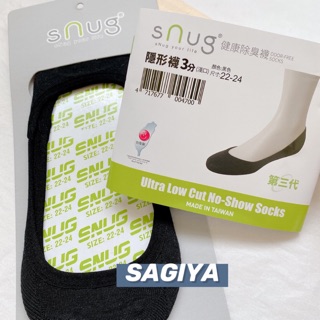 Snug 除臭襪 隱形襪3分-日常襪款 男女適用 3件以上9折 除臭襪 SAGIYA 機能襪