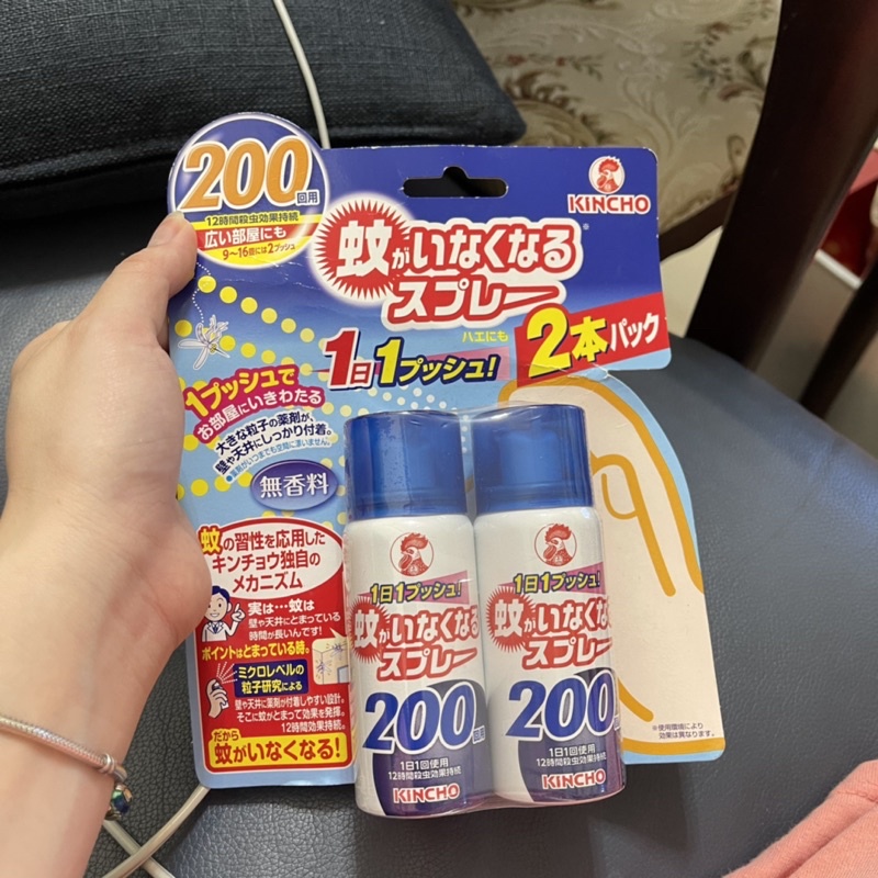 【KINCHO】防蚊噴霧200日 日本避蚊喷雾 12小时室内家用避蚊45ml