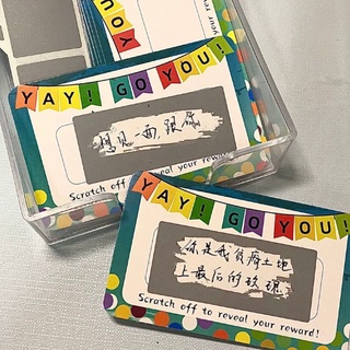 Ohaya丨diy刮刮卡 自製刮刮樂 互動遊戲 情侶小孩遊戲卡片 遊戲驚喜刮刮卡 生日賀卡 男朋友兒童禮物