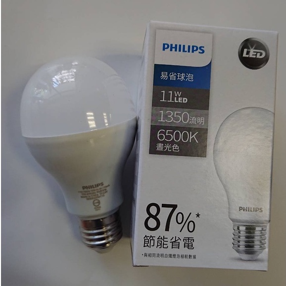 飛利浦 PHILIPS LED  燈泡 6500K 11W 白光 單顆