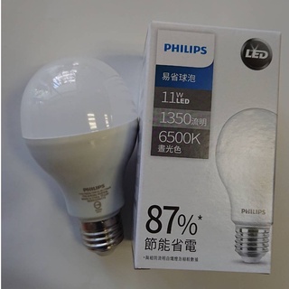飛利浦 PHILIPS LED 燈泡 6500K 11W 白光 單顆