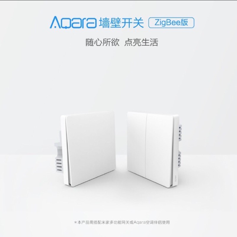 【台灣現貨，當天寄出】全新Aqara Zigbee 牆壁開關 零火版 單鍵