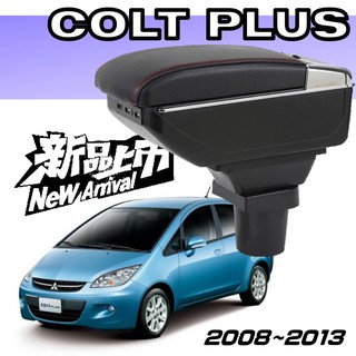 中華菱利veryca A180 A190 中央扶手扶手箱扶手中央扶手箱置物箱雙層升高款 蝦皮購物