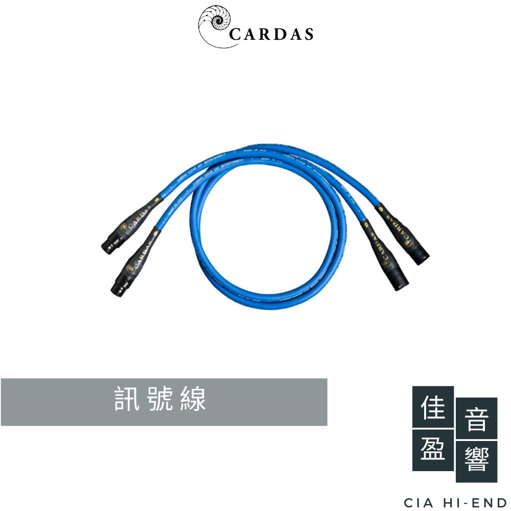 2.0m CARDAS AUDIO Clear Serial Buss USB 【公式通販】