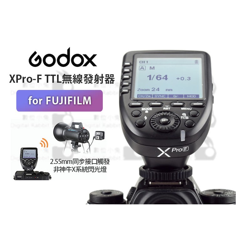 godox X-pro f  FUJIFILM用