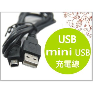 【傻瓜批發】USB mini USB充電線 電源線 轉接線 可用於 MP3 MP4 MP5 音箱 喇叭 板橋店