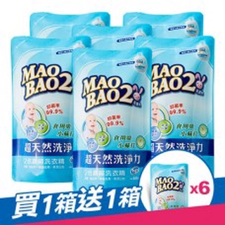 宅配 寶寶洗衣 【毛寶兔】超天然小蘇打植物2倍濃縮洗衣精1000g 嬰兒洗衣精 超酵素制臭抗菌防黴洗衣精-補充包